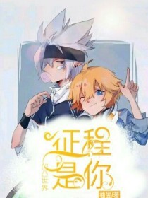 麻豆十星空十果冻十精东